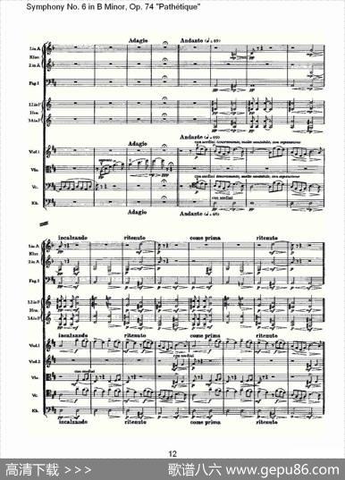 B小调第六交响曲,Op.74（第一乐章[一]）