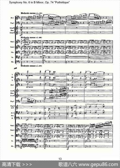 B小调第六交响曲,Op.74（第一乐章[一]）