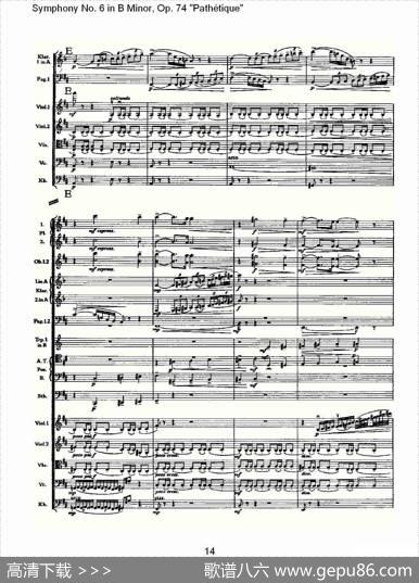 B小调第六交响曲,Op.74（第一乐章[一]）
