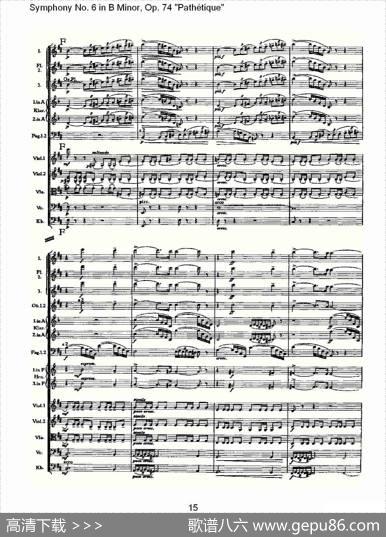 B小调第六交响曲,Op.74（第一乐章[一]）