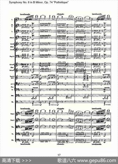 B小调第六交响曲,Op.74（第一乐章[一]）