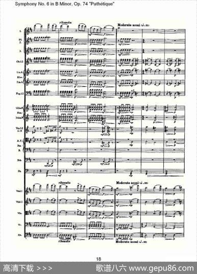 B小调第六交响曲,Op.74（第一乐章[一]）