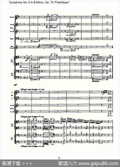 B小调第六交响曲,Op.74（第一乐章[一]）