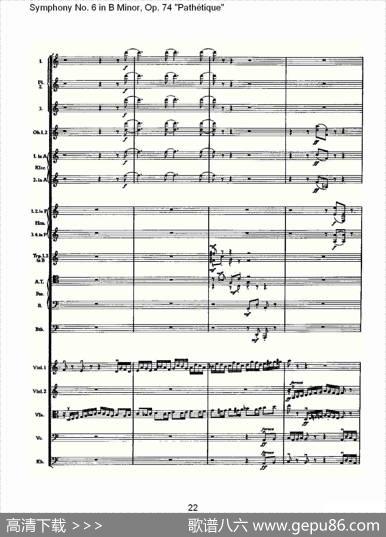 B小调第六交响曲,Op.74（第一乐章[一]）