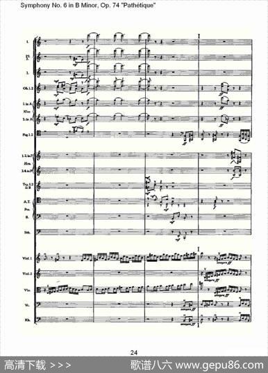 B小调第六交响曲,Op.74（第一乐章[一]）