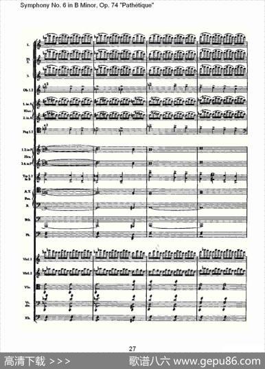 B小调第六交响曲,Op.74（第一乐章[一]）