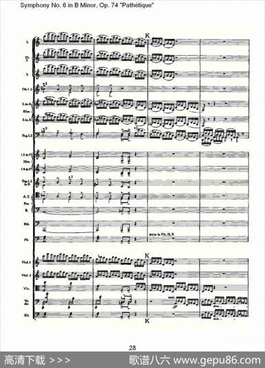 B小调第六交响曲,Op.74（第一乐章[一]）