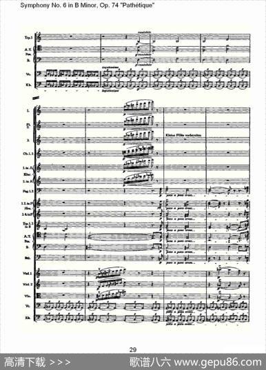 B小调第六交响曲,Op.74（第一乐章[一]）