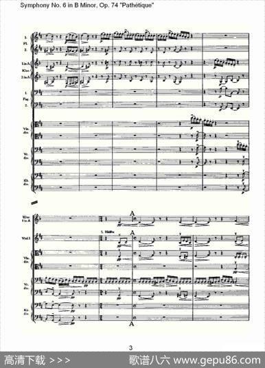 B小调第六交响曲,Op.74（第一乐章[一]）