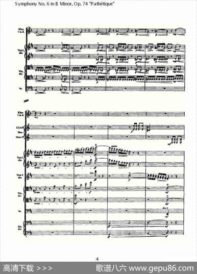 B小调第六交响曲,Op.74（第一乐章[一]）