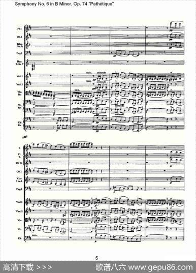 B小调第六交响曲,Op.74（第一乐章[一]）
