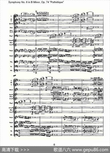 B小调第六交响曲,Op.74（第一乐章[一]）