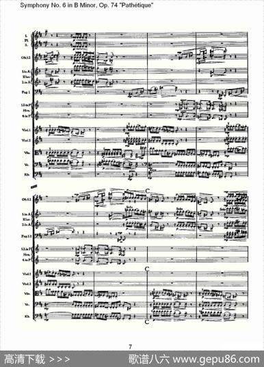 B小调第六交响曲,Op.74（第一乐章[一]）