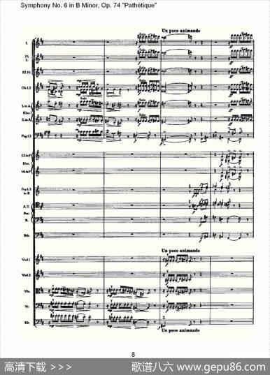 B小调第六交响曲,Op.74（第一乐章[一]）