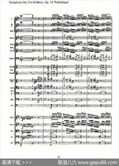 B小调第六交响曲,Op.74（第一乐章[一]）