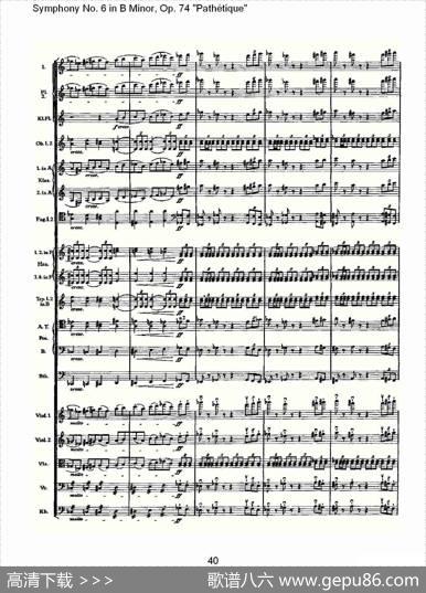 B小调第六交响曲,Op.74（第一乐章[二]）