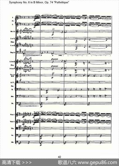 B小调第六交响曲,Op.74（第一乐章[二]）