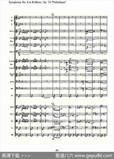 B小调第六交响曲,Op.74（第一乐章[二]）