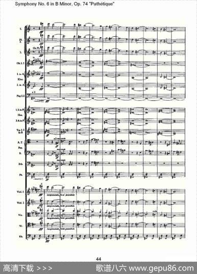B小调第六交响曲,Op.74（第一乐章[二]）