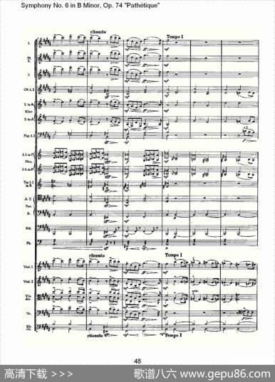 B小调第六交响曲,Op.74（第一乐章[二]）