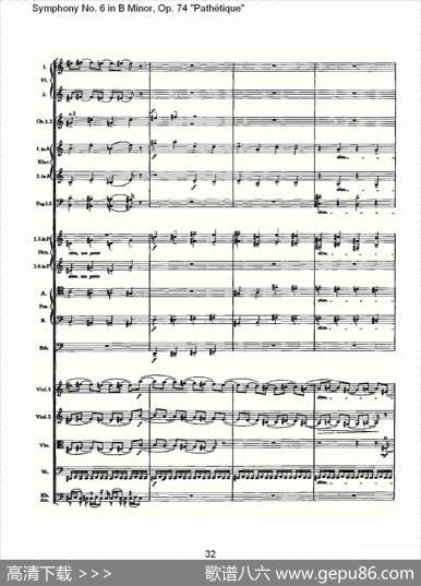 B小调第六交响曲,Op.74（第一乐章[二]）