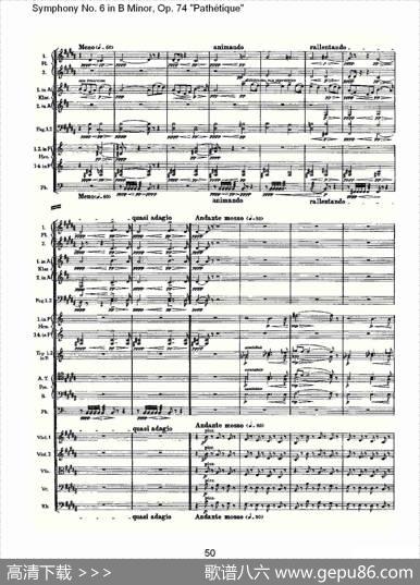 B小调第六交响曲,Op.74（第一乐章[二]）