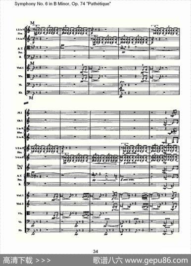 B小调第六交响曲,Op.74（第一乐章[二]）