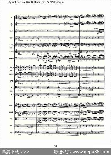 B小调第六交响曲,Op.74（第一乐章[二]）
