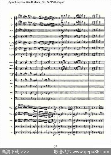 B小调第六交响曲,Op.74（第一乐章[二]）