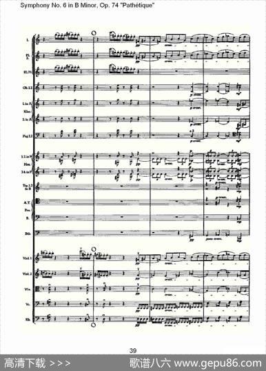B小调第六交响曲,Op.74（第一乐章[二]）