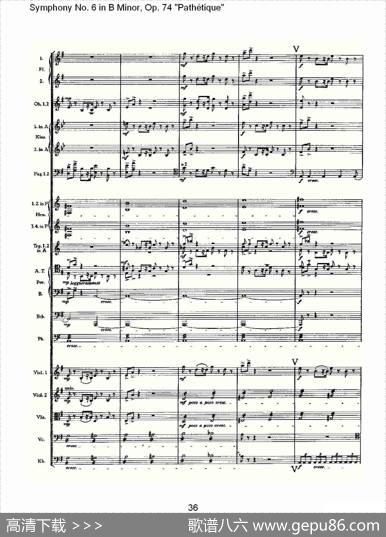 B小调第六交响曲,Op.74（第三乐章[二]）