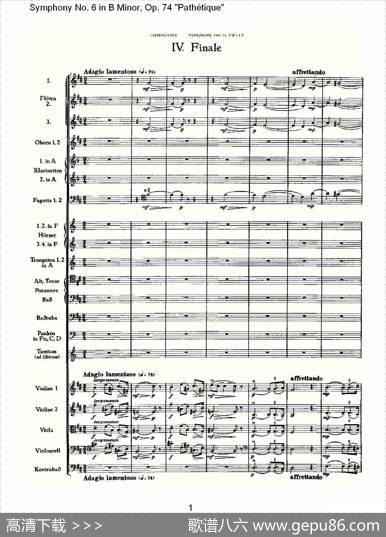 B小调第六交响曲,Op.74（第四乐章[二]）