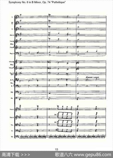 B小调第六交响曲,Op.74（第四乐章[二]）