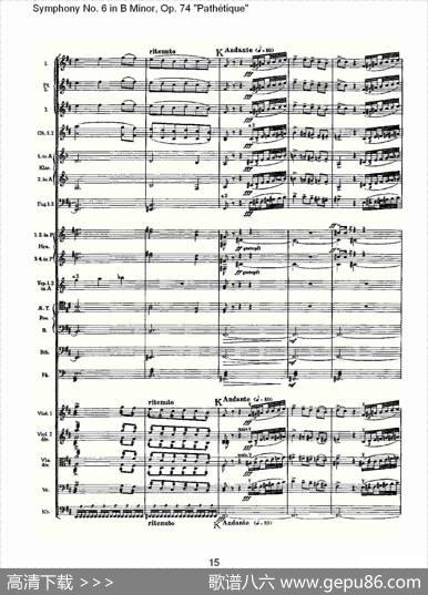 B小调第六交响曲,Op.74（第四乐章[二]）