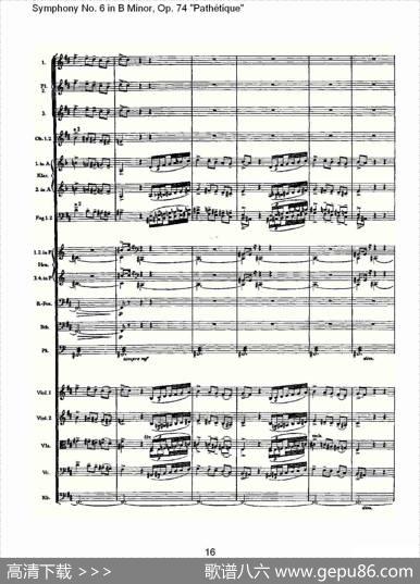B小调第六交响曲,Op.74（第四乐章[二]）