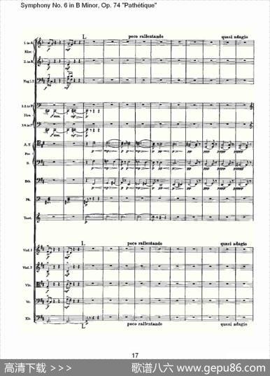 B小调第六交响曲,Op.74（第四乐章[二]）