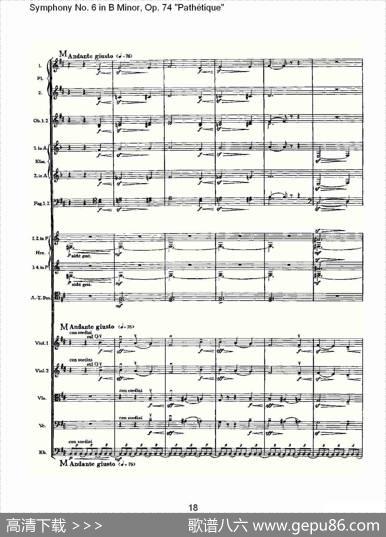 B小调第六交响曲,Op.74（第四乐章[二]）