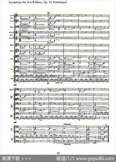 B小调第六交响曲,Op.74（第四乐章[二]）