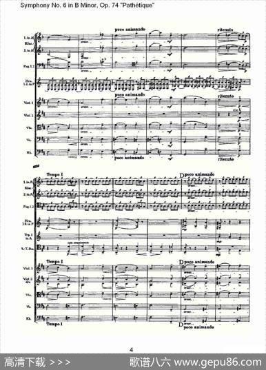 B小调第六交响曲,Op.74（第四乐章[二]）