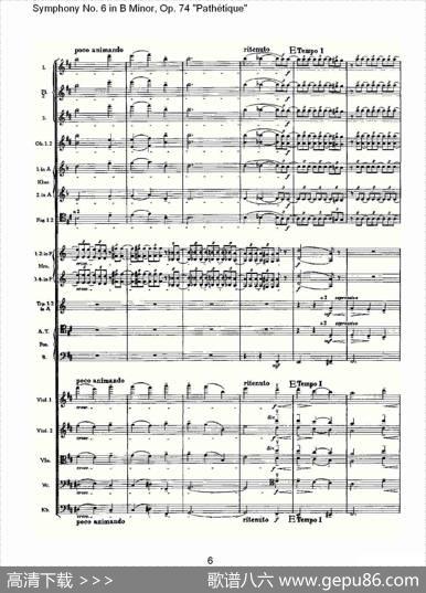 B小调第六交响曲,Op.74（第四乐章[二]）