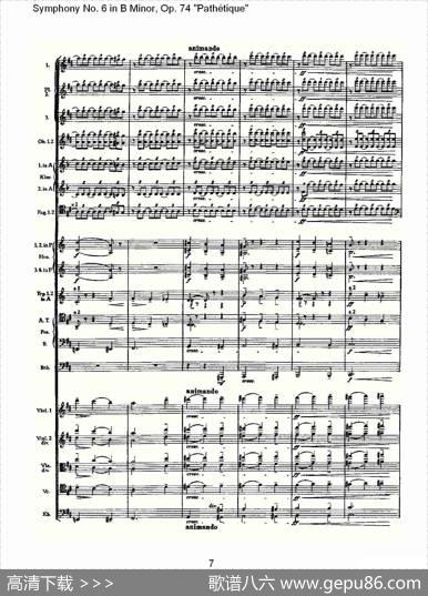 B小调第六交响曲,Op.74（第四乐章[二]）