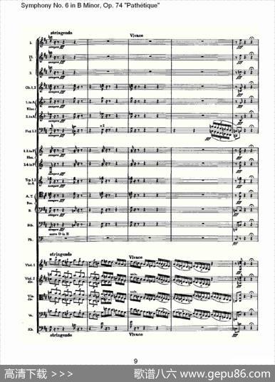 B小调第六交响曲,Op.74（第四乐章[二]）