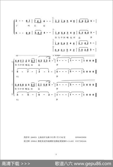 有一颗种子叫长征 - 芮彭年|侯卫国