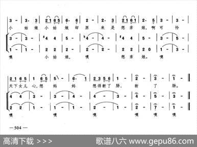 路灯下的小姑娘（合唱）