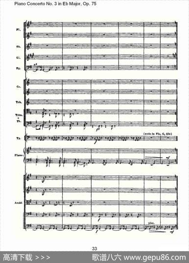 PianoConcertoNo.3inEbMajor,Op.75（Eb大调第三钢琴协奏）