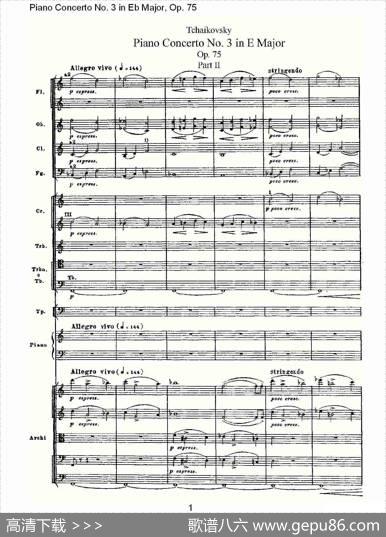 PianoConcertoNo.3inEbMajor,Op.75（Eb大调第三钢琴协奏）