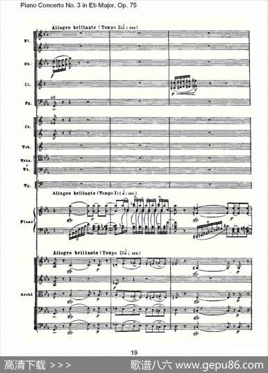 PianoConcertoNo.3inEbMajor,Op.75（Eb大调第三钢琴协奏）