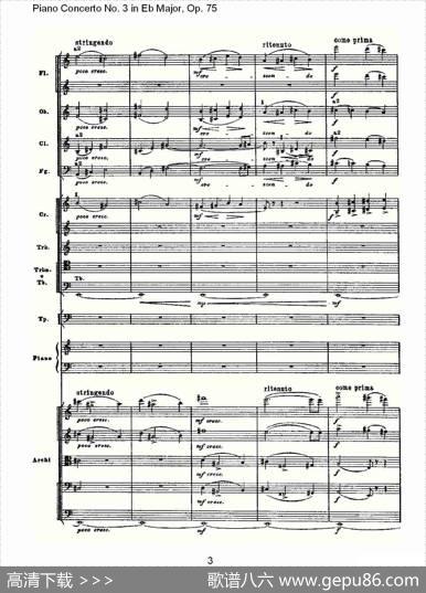 PianoConcertoNo.3inEbMajor,Op.75（Eb大调第三钢琴协奏）