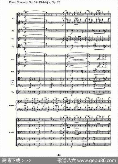 PianoConcertoNo.3inEbMajor,Op.75（Eb大调第三钢琴协奏）
