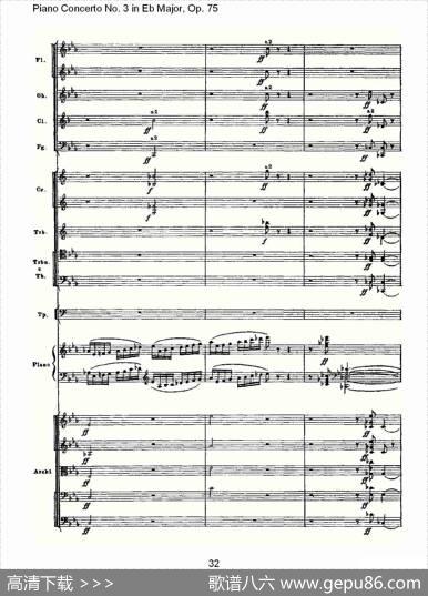 PianoConcertoNo.3inEbMajor,Op.75（Eb大调第三钢琴协奏）